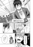 「見捨てられたトラップマスターの成り上がり」より