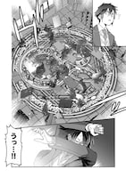 「見捨てられたトラップマスターの成り上がり」より