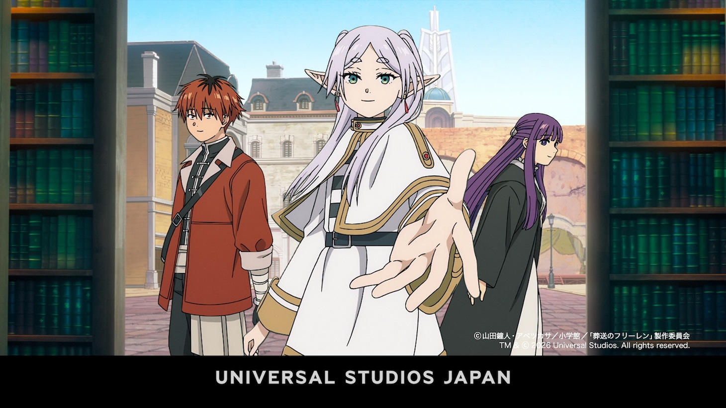 「葬送のフリーレン ストーリー・ウォーク ～追憶の旅～」のテレビCMより