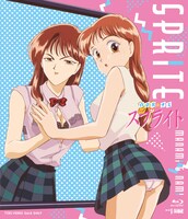 「真奈美＆ナミ スプライト」Blu-rayジャケット (c)有村しのぶ／東映ビデオ