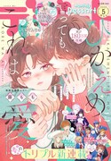 デザート5月号