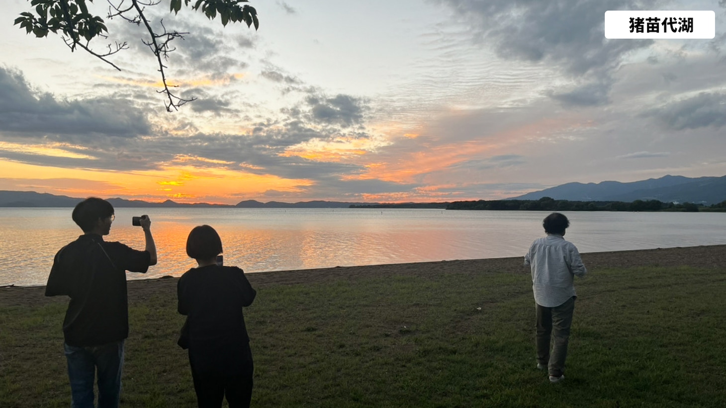 猪苗代湖ロケハンの様子