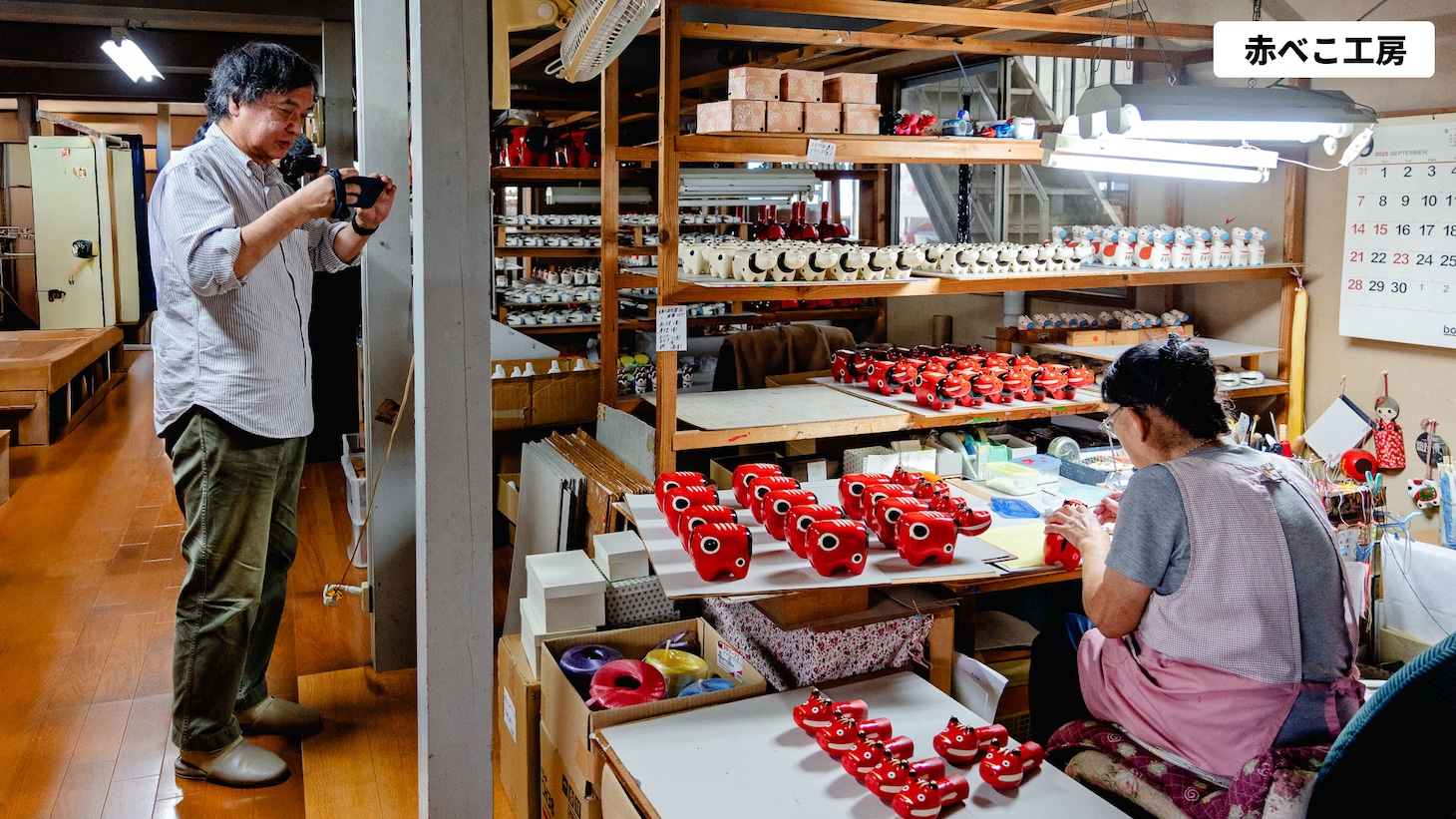 赤べこ工房ロケハンの様子