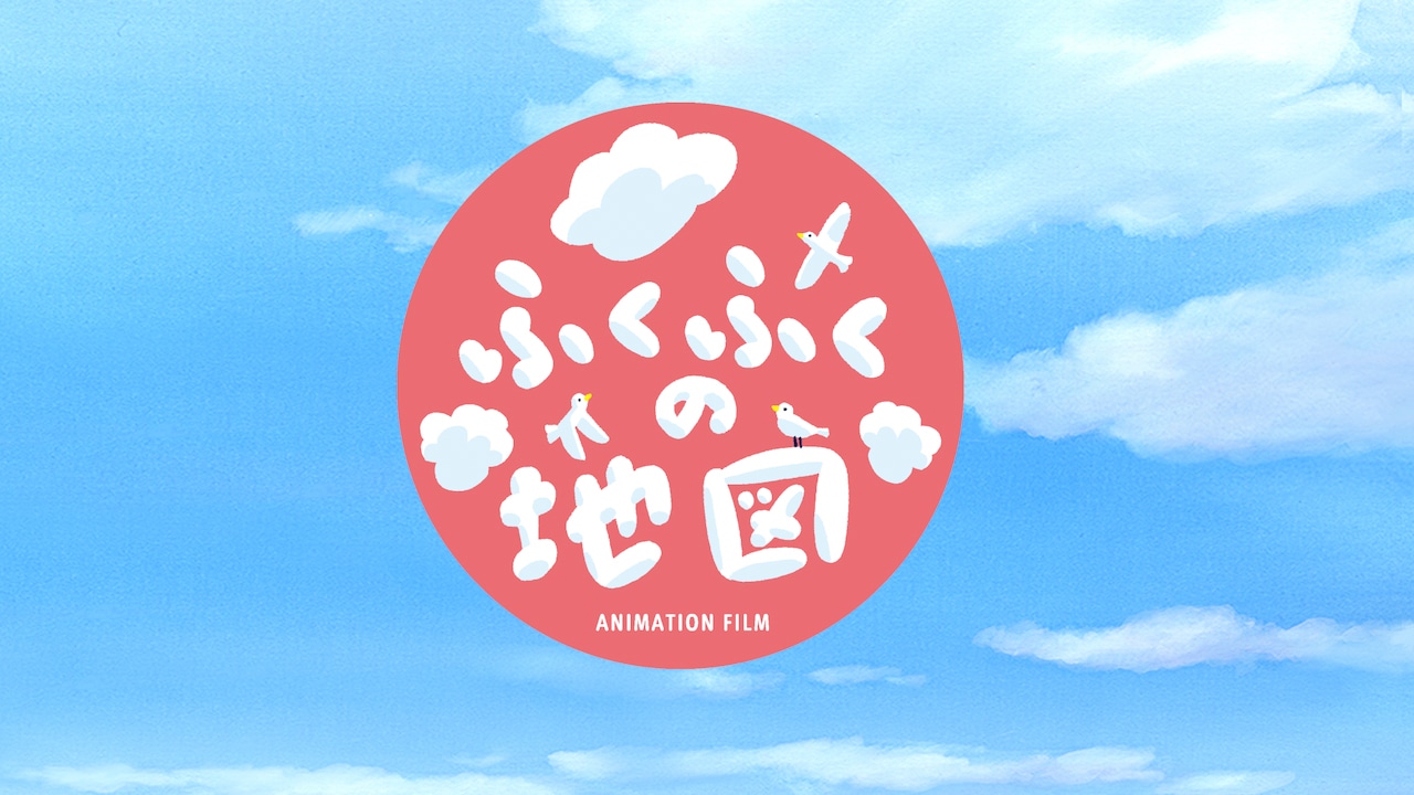 「ふくふくの地図」カット