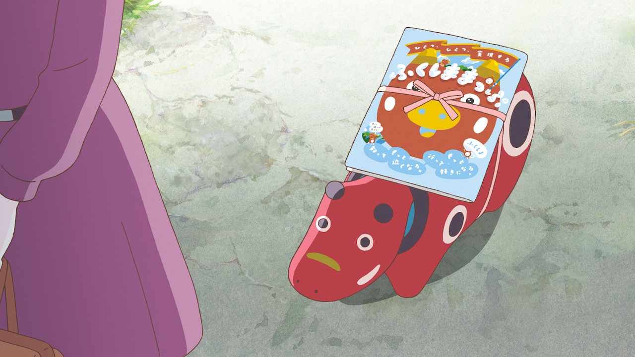 「ふくふくの地図」カット