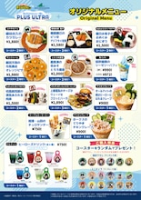 「ヒロアカ」×シーパラ、デクと爆豪の音声ガイダンスを聞きながら水槽鑑賞