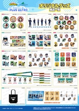 「ヒロアカ」×シーパラ、デクと爆豪の音声ガイダンスを聞きながら水槽鑑賞