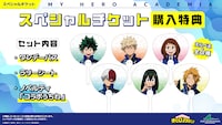 アニメ「僕のヒーローアカデミア」と神奈川県の横浜・八景島シーパラダイスのコラボイベント「海の生きものたちと一緒にPLUS ULTRA」のスペシャルチケット