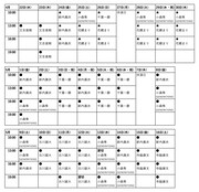 「MANGALOGUE：火の鳥」マンガローガーの出演スケジュール