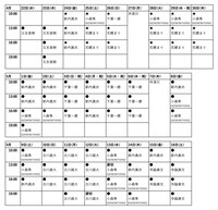 「MANGALOGUE：火の鳥」マンガローガーの出演スケジュール