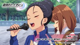 「真夜中ハートチューン」2期制作決定、キャストのコメント動画公開　挿入歌の映像も