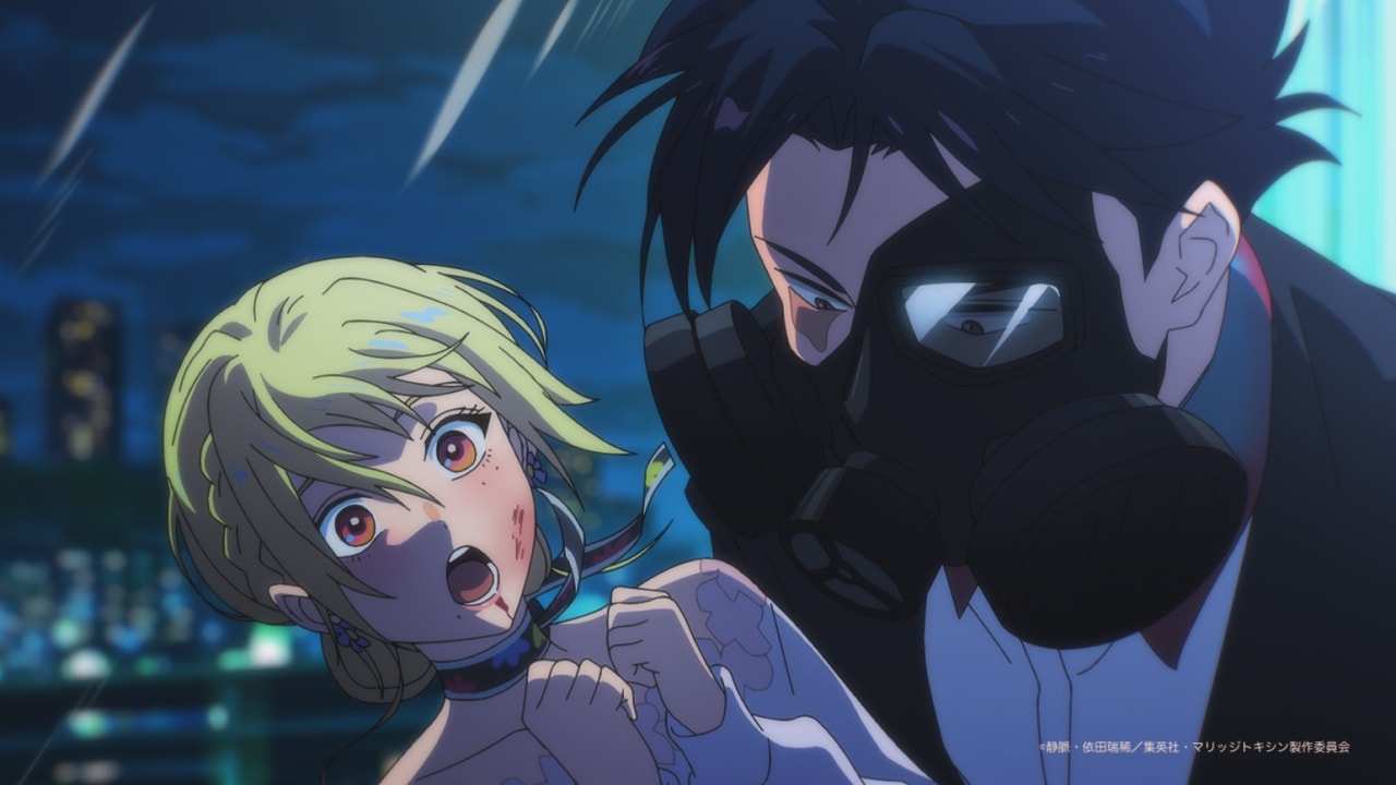 アニメ「マリッジトキシン」新PV公開　平手友梨奈、AKASAKIの主題歌も聴ける