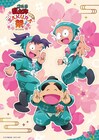 「忍たま乱太郎」のイベント「Sakura祭」のキービジュアル公開　ミニキャライラストも