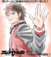 室田雄平の描き下ろしイラスト