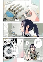 煙雲に覆われた産業都市、行方不明の妹を探す義手のメイド「スチームドリーム」新連載