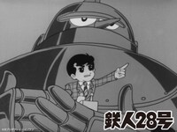 アニメ「鉄人28号」より