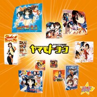 「スタまにシリーズ：それゆけ！宇宙戦艦ヤマモト・ヨーコ」