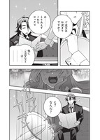 「元英雄は大都会最強の便利屋さん 元聖女のバニーガールとともにあらゆるトラブル解決いたします」試し読み（7/8）