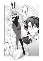 「元英雄は大都会最強の便利屋さん 元聖女のバニーガールとともにあらゆるトラブル解決いたします」試し読み（8/8）