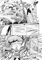 「【悲報】コミュ力0オタク少女、ドラゴンをワンパンで沈めて有名配信者を助けたら不本意バズが止まらない」試し読み（8/8）