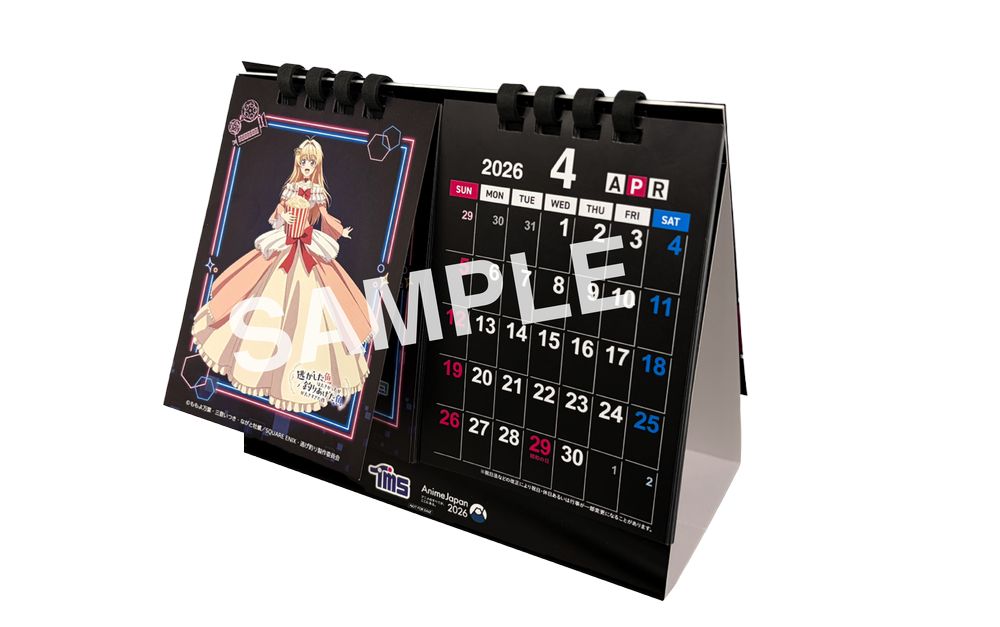 TVアニメ「逃がした魚は大きかったが釣りあげた魚が大きすぎた件」トムス／セガブースで配布されるノベルティ