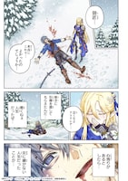 「最強の剣聖、美少女メイドに転生し箒で無双する」試し読み（1/8）