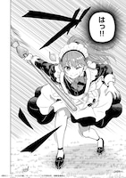 「最強の剣聖、美少女メイドに転生し箒で無双する」試し読み（3/8）