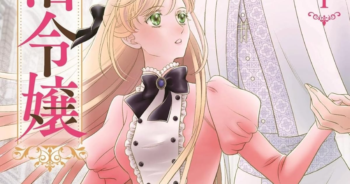 「終活令嬢」コミックス第1巻が本日発売！死に戻りループに疲れた令嬢と溺愛神官の攻防劇が開幕