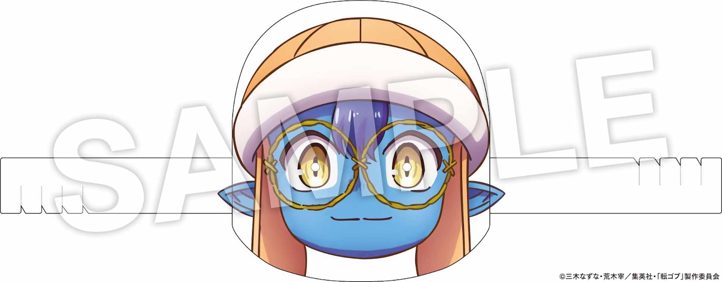 TVアニメ「転生ゴブリンだけど質問ある？」より、「AnimeJapan 2026」で無料配布されるお面の表