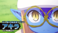TVアニメ「転生ゴブリンだけど質問ある？」ティザーPVカット