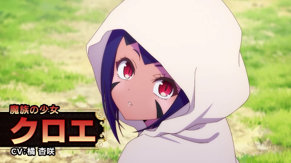 TVアニメ「転生ゴブリンだけど質問ある？」ティザーPVカット