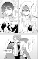 「Toxic-a-Holic トキシカホリック Alternate Episode」より