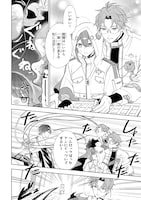 「Toxic-a-Holic トキシカホリック Alternate Episode」より