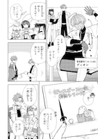 「Toxic-a-Holic トキシカホリック Alternate Episode」より