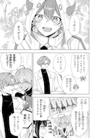 「Toxic-a-Holic トキシカホリック Alternate Episode」より