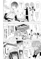 「Toxic-a-Holic トキシカホリック Alternate Episode」より