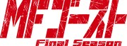 TVアニメ「MFゴースト Final Season」ロゴ