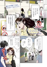 発達障害に悩む人々を支える“発達支援員”を描く新連載「アオのひと」