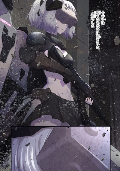 「Dolls Nest:ORPHANS」試し読み（1/8）