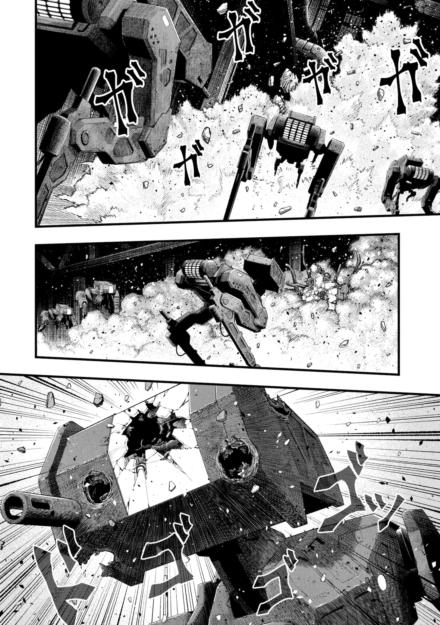 「Dolls Nest:ORPHANS」試し読み（7/8）