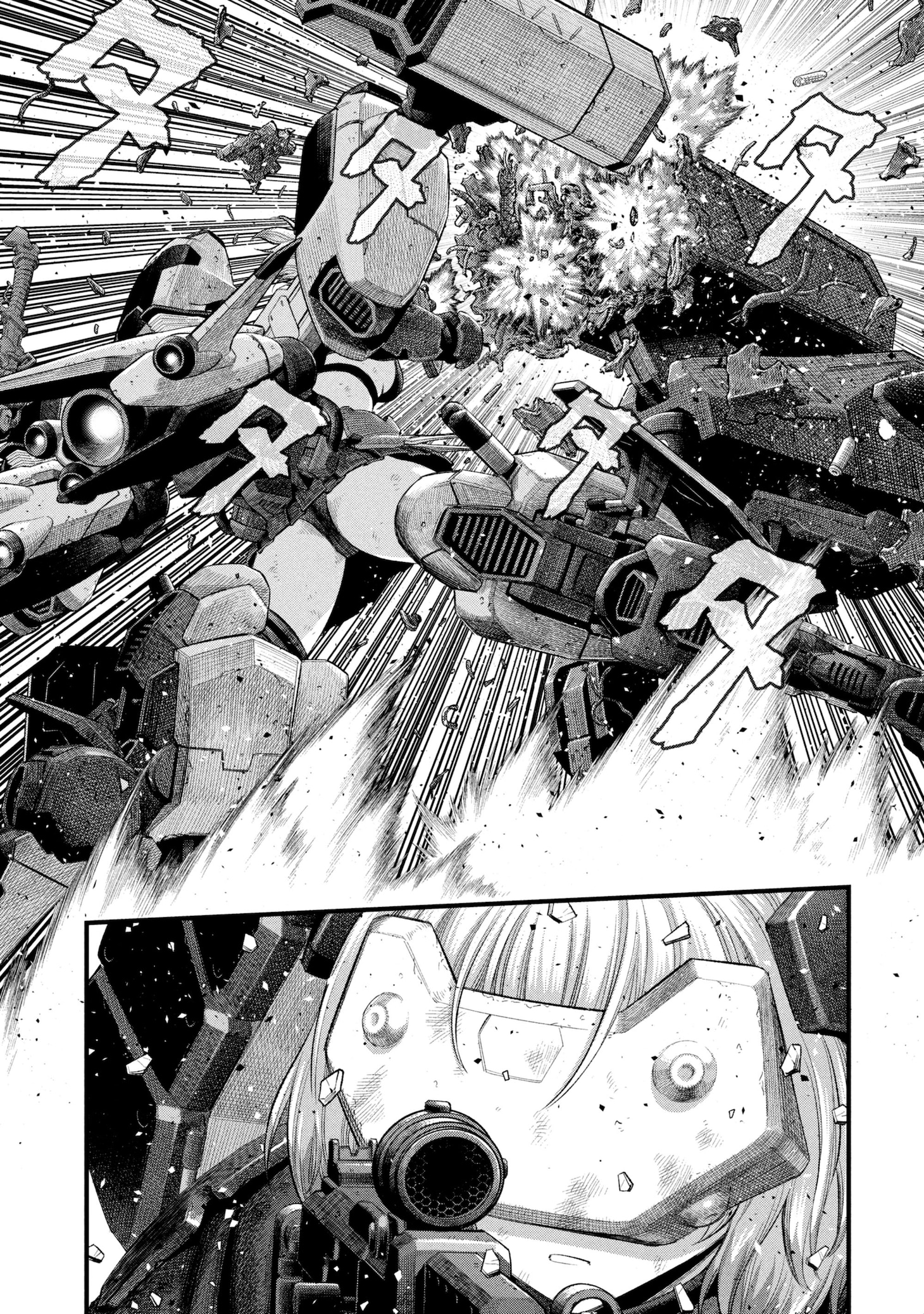 「Dolls Nest:ORPHANS」試し読み（8/8）