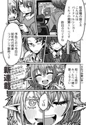 「エルフの歌い手」1話より