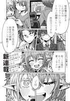 「エルフの歌い手」1話より