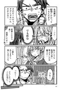 「エルフの歌い手」1話より