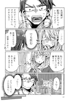 「エルフの歌い手」1話より