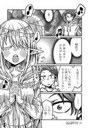 「エルフの歌い手」1話より