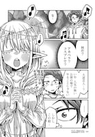 「エルフの歌い手」1話より