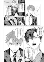 「解剖探偵」より