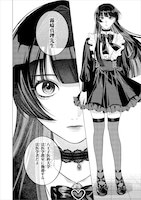 「解剖探偵」より