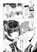 「解剖探偵」より